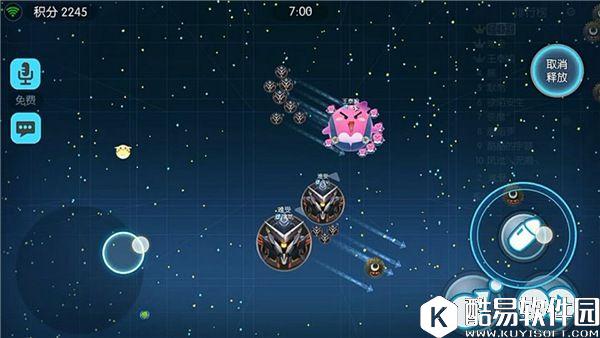 欢乐球吃球乱斗我最强第4期：大乱斗技能特点解析