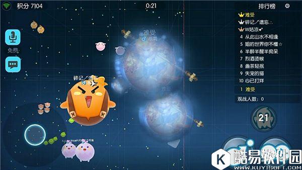 欢乐球吃球乱斗我最强第4期：大乱斗技能特点解析