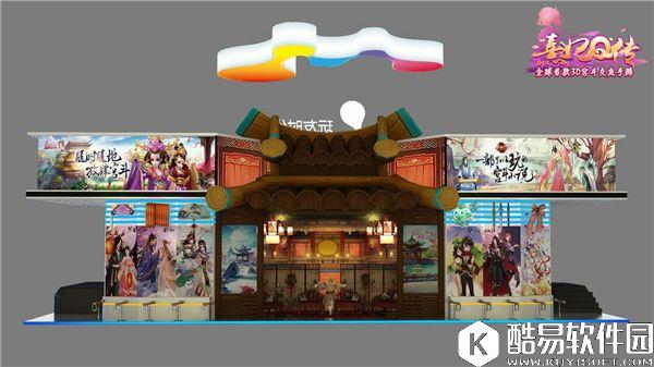 熹妃Q传CJ活动官方指南 精彩不错过