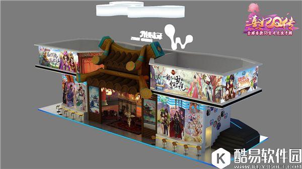 熹妃Q传CJ活动官方指南 精彩不错过