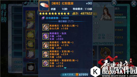 剑侠情缘跨战力技巧，翠烟VS翠烟单挑