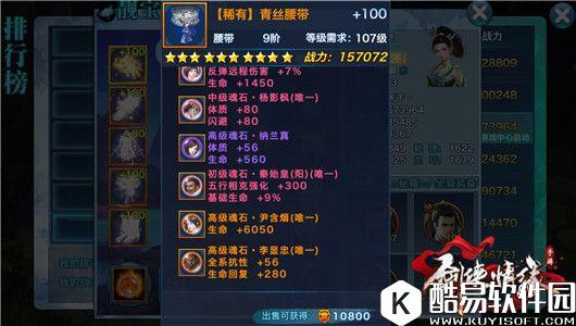 剑侠情缘跨战力技巧，翠烟VS翠烟单挑