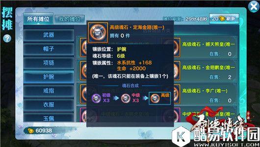 剑侠情缘跨战力技巧，翠烟VS翠烟单挑