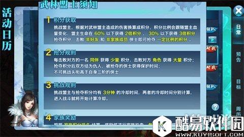 剑侠情缘强力魂石推荐：杨影枫效果剖析