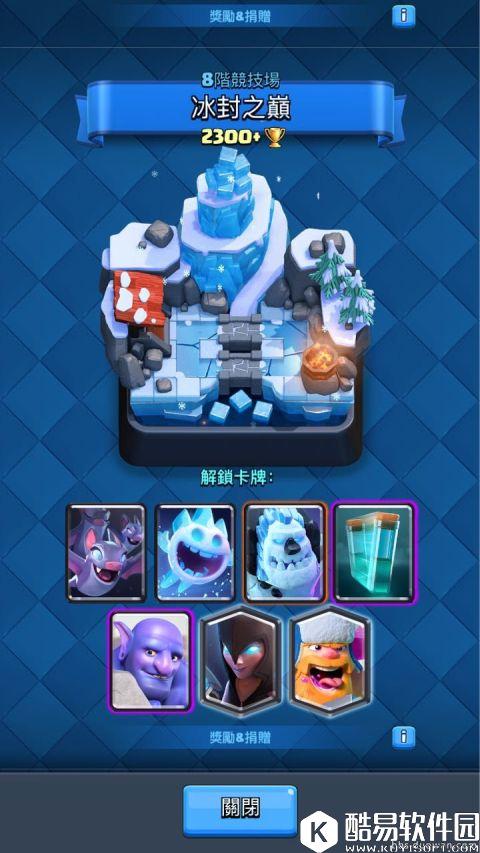 皇室战争新手参考：7-11阶竞技场值得升级卡牌