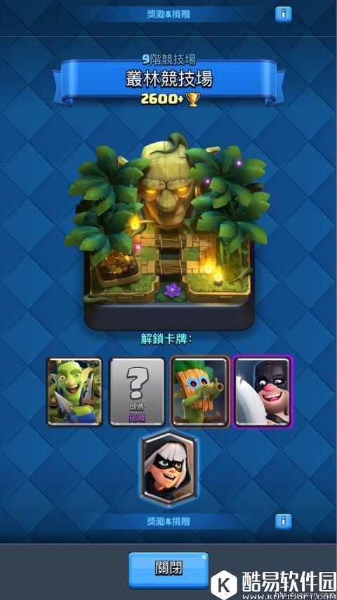 皇室战争新手参考：7-11阶竞技场值得升级卡牌