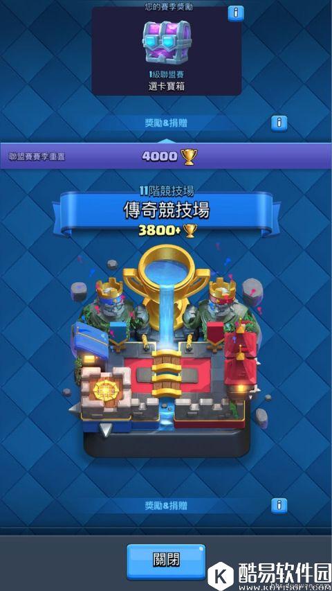 皇室战争新手参考：7-11阶竞技场值得升级卡牌