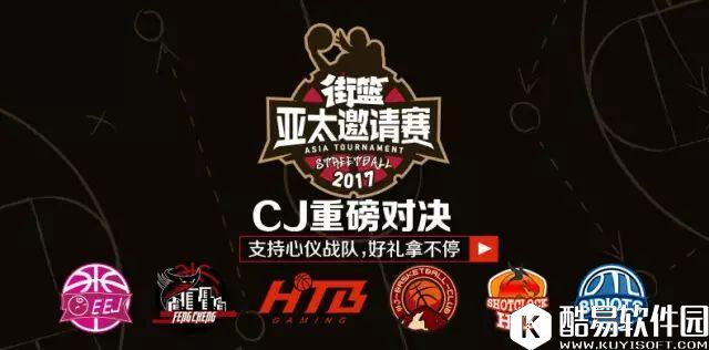 街篮周活动召回老友领最强SG 新时装李宁战服上架