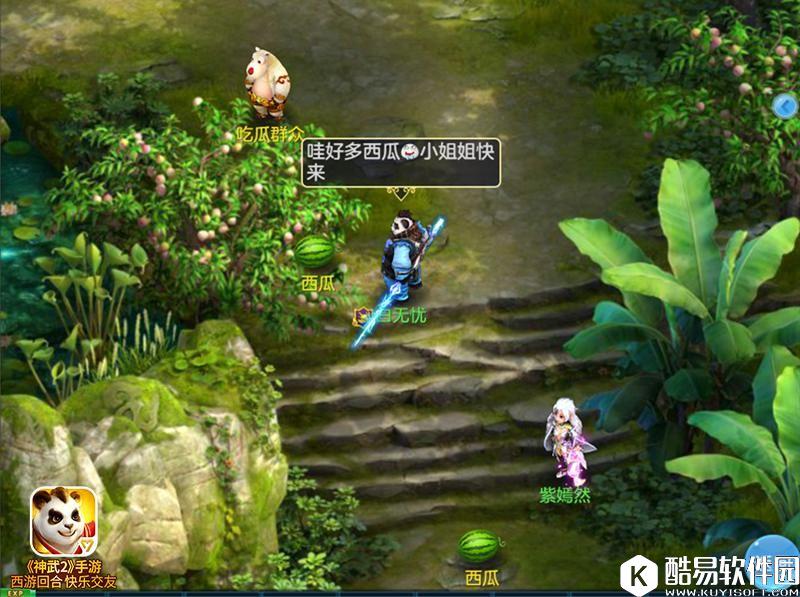 神武2手游伙伴免费更换装备 狐小萌染色开放