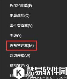 win10如何解决netwsw00.sys文件导致的蓝屏问题