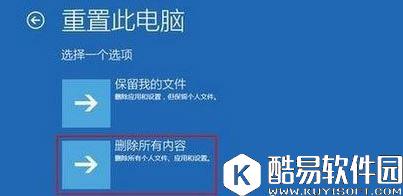 win10如何解决netwsw00.sys文件导致的蓝屏问题