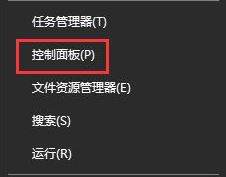 win10设置插入设备自动弹出对话框的操作教程