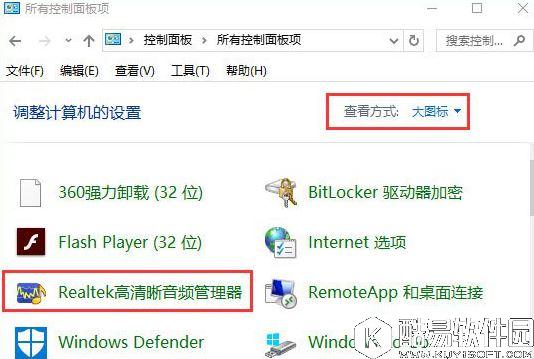 win10设置插入设备自动弹出对话框的操作教程