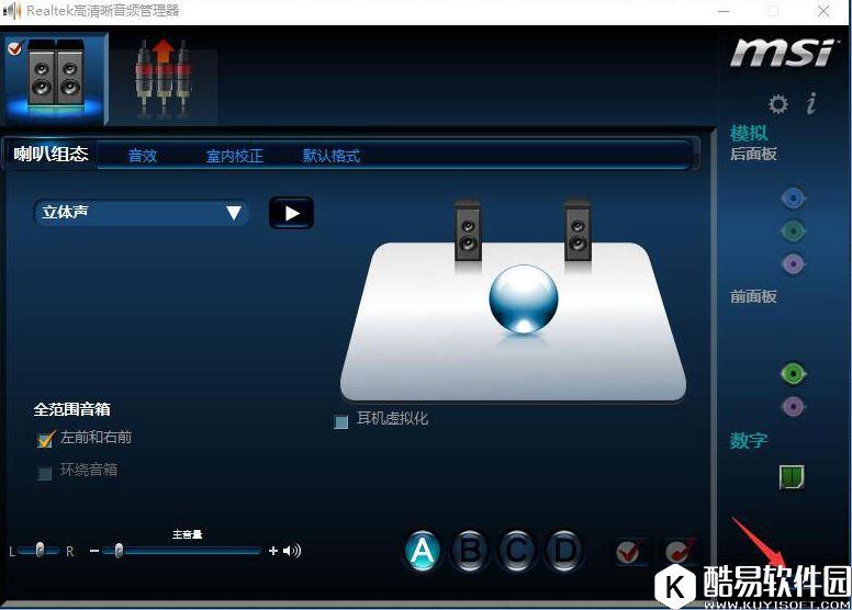 win10设置插入设备自动弹出对话框的操作教程