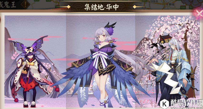 阴阳师地域鬼王攻略：集结地对应式神与战斗特殊条件