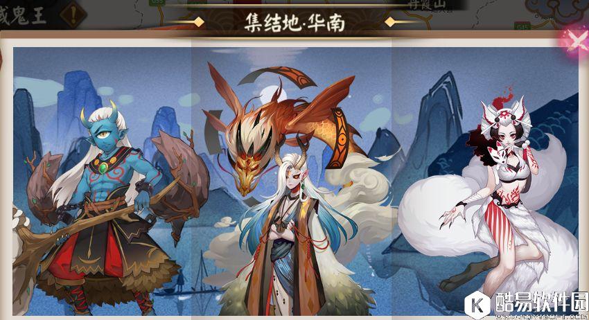 阴阳师地域鬼王攻略：集结地对应式神与战斗特殊条件