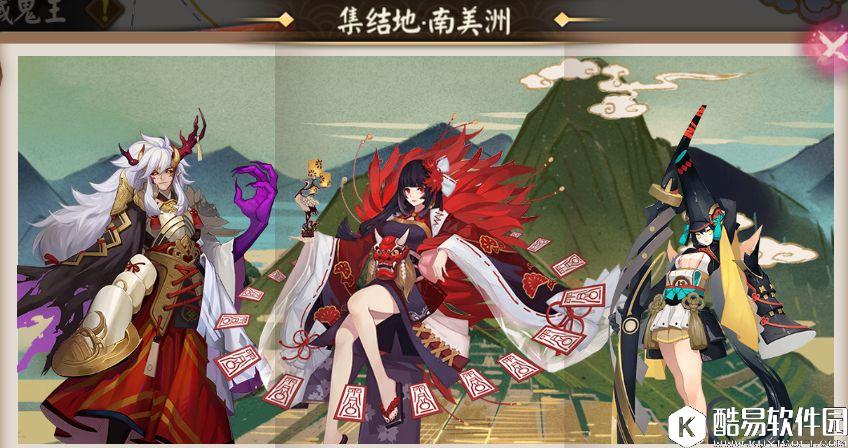 阴阳师地域鬼王攻略：集结地对应式神与战斗特殊条件