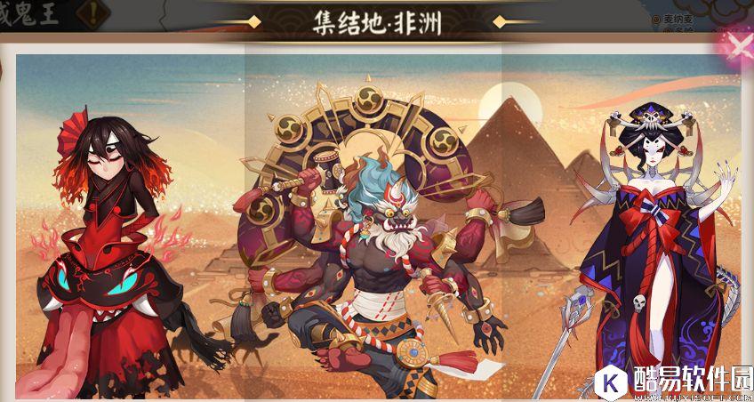 阴阳师地域鬼王攻略：集结地对应式神与战斗特殊条件