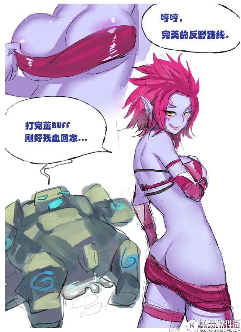 lol寡妇制造者伊芙琳h全彩本子 英雄联盟伊芙琳同人邪恶帝漫画