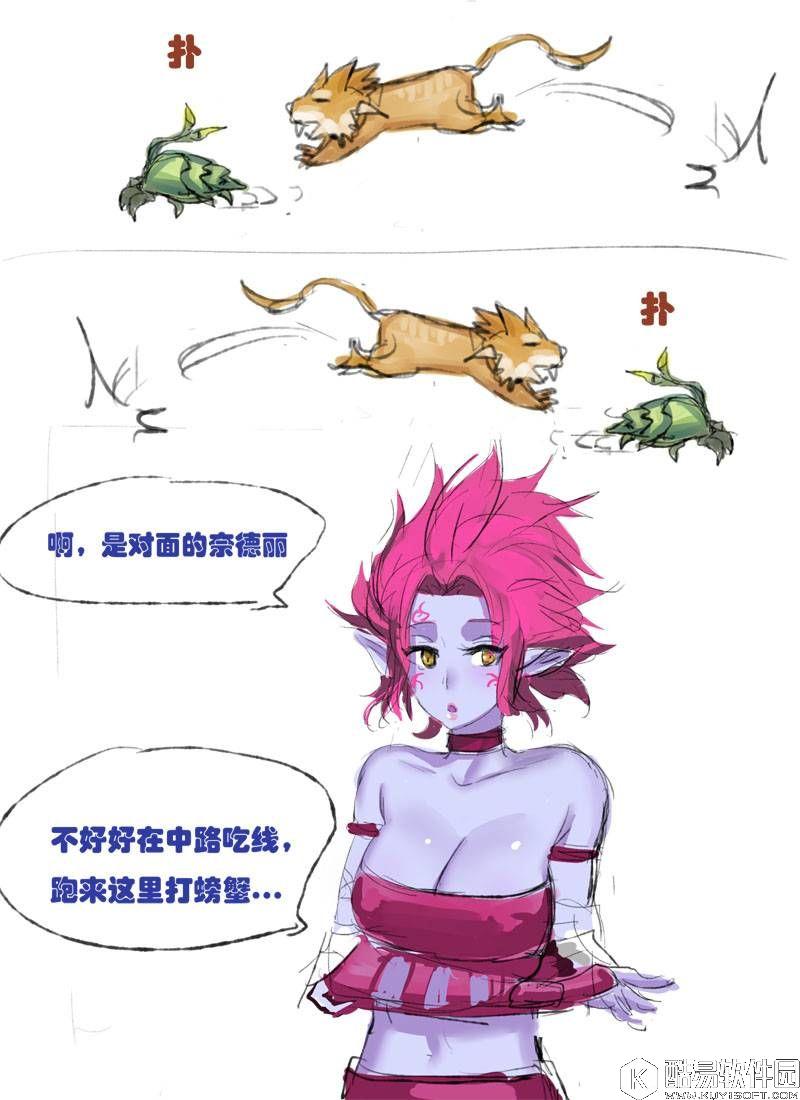 lol寡妇制造者伊芙琳h全彩本子 英雄联盟伊芙琳同人邪恶帝漫画