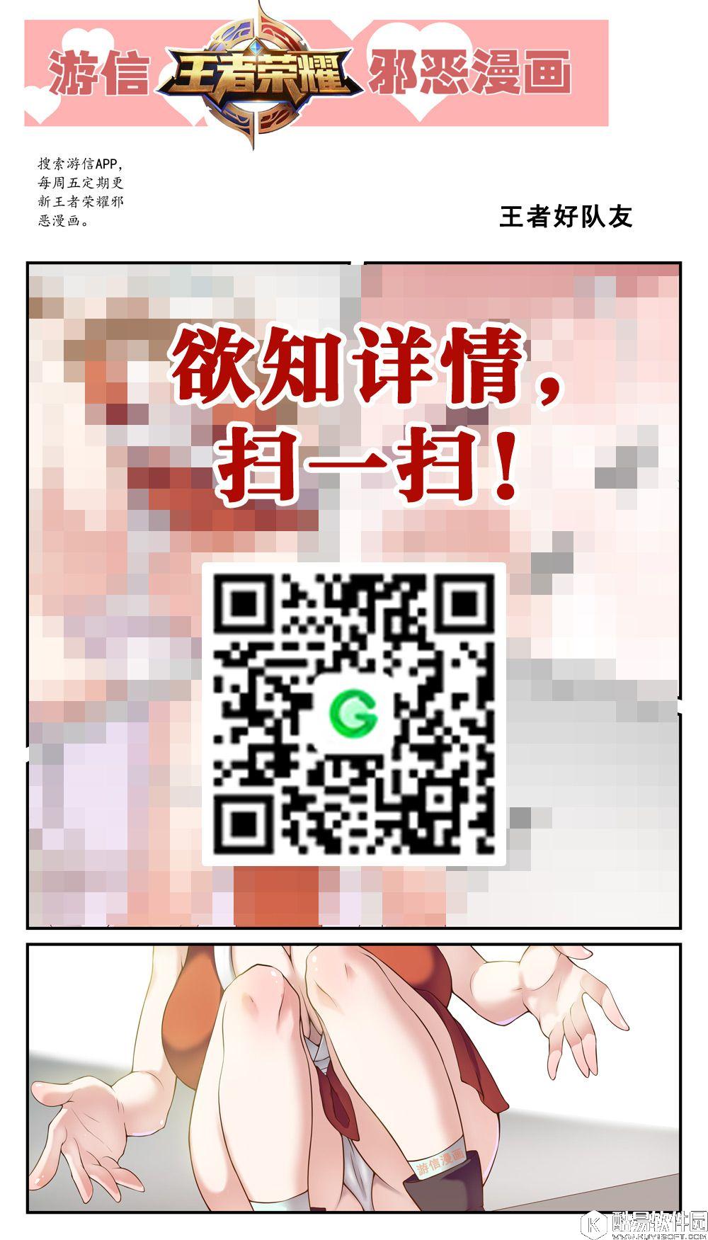 lol寡妇制造者伊芙琳h全彩本子 英雄联盟伊芙琳同人邪恶帝漫画