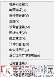 win8系统如何扫描文件  win8系统扫描文件方法