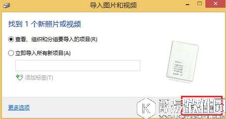 win8系统如何扫描文件  win8系统扫描文件方法