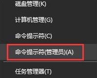 win10复制文件提示客户端没有所需的特权怎么解决