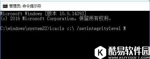 win10复制文件提示客户端没有所需的特权怎么解决