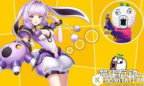 Chinajoy明日开幕  简乐互动现场看点揭秘