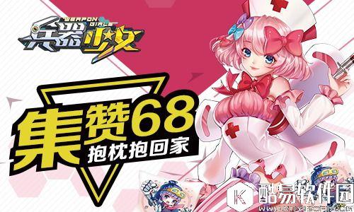 Chinajoy明日开幕  简乐互动现场看点揭秘