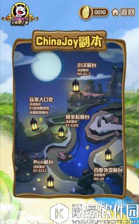 CJ副本开启，龙图全明星之夏上海攻略