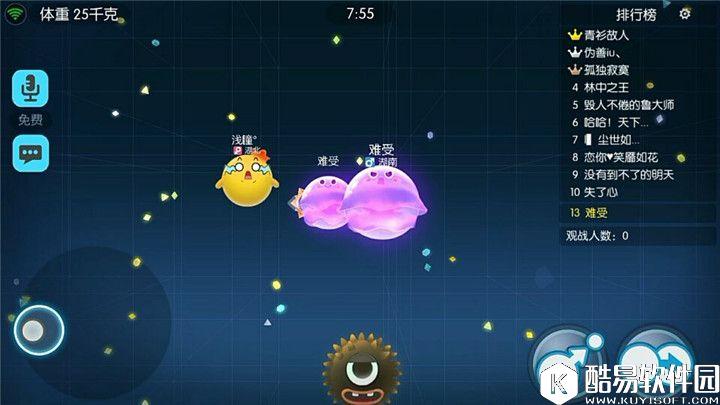 欢乐球吃球单人模式技巧讲解 带你走向人生巅峰