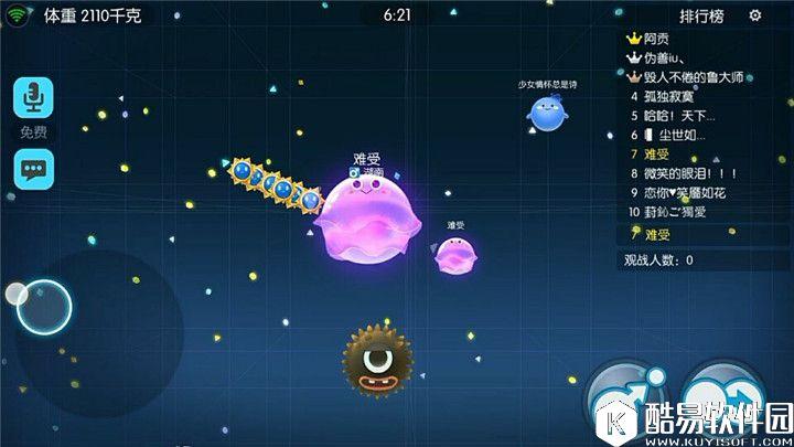 欢乐球吃球单人模式技巧讲解 带你走向人生巅峰