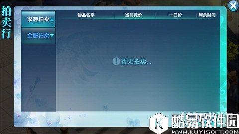 剑侠情缘强力魂石推荐：孟知秋效果讲解