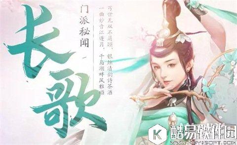 剑侠情缘长歌攻城战：我是辅助我怕谁