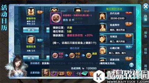 剑侠情缘长歌攻城战：我是辅助我怕谁