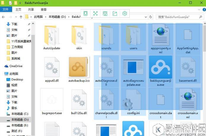 win10系统快速选中多个文件  快速选中多个文件的方法