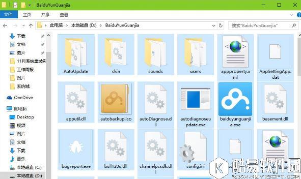 win10系统快速选中多个文件  快速选中多个文件的方法