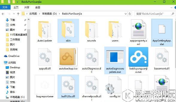 win10系统快速选中多个文件  快速选中多个文件的方法