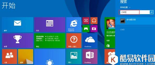 windows8通信端口初始化失败  通信端口初始化失败解决方法