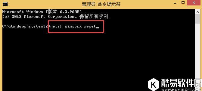 windows8通信端口初始化失败  通信端口初始化失败解决方法