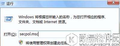 禁用win8组合键登入 禁用win8组合键登入的方法