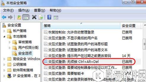 禁用win8组合键登入 禁用win8组合键登入的方法