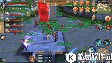 天下手游跨服巅峰势力战来袭 全区混战第一势力 天下手游跨服巅峰势力战来袭 全区混战第一势力