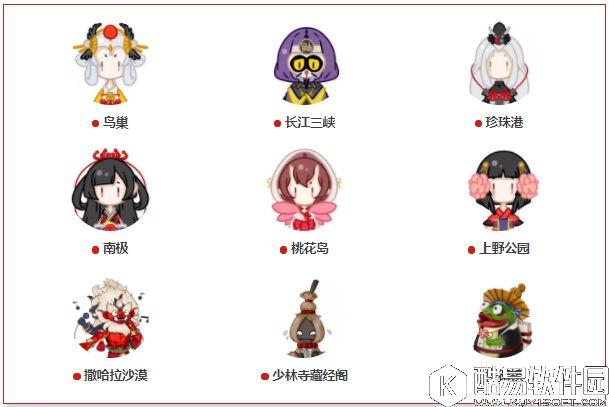 阴阳师地域鬼王玩法：集结之境智斗百鬼，跨区挑战征服世界！