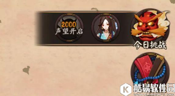 阴阳师地域鬼王玩法：集结之境智斗百鬼，跨区挑战征服世界！