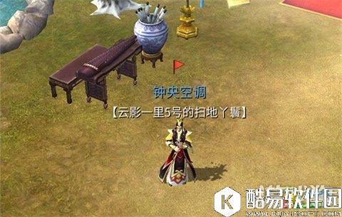 倩女幽魂最新家园打造方法 房主系统玩法介绍