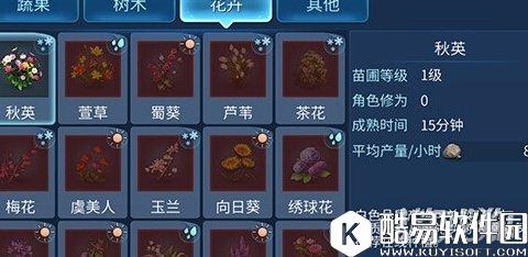 倩女幽魂最新家园打造方法 房客系统玩法心得