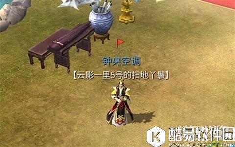 倩女幽魂最新家园打造方法 房客系统玩法心得